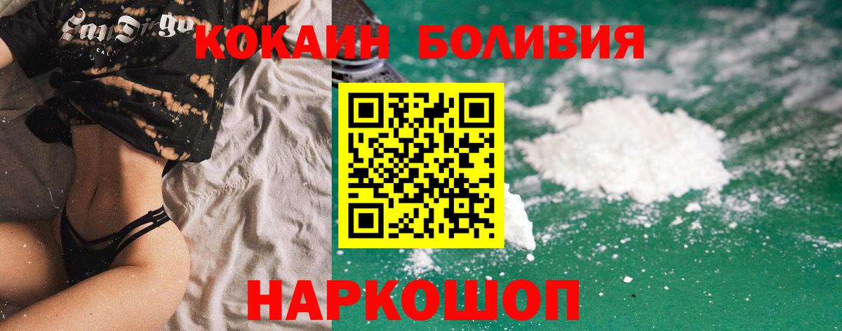закладки  Вход с VPN  Улан-Удэ  COCAIN  COCAIN VHQ  Кокаин 98% 