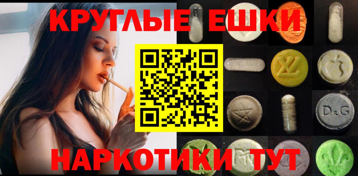 где найти   Вход с VPN  Ecstasy  Ecstasy XTC  Улан-Удэ  ЭКСТАЗИ louis Vuitton 
