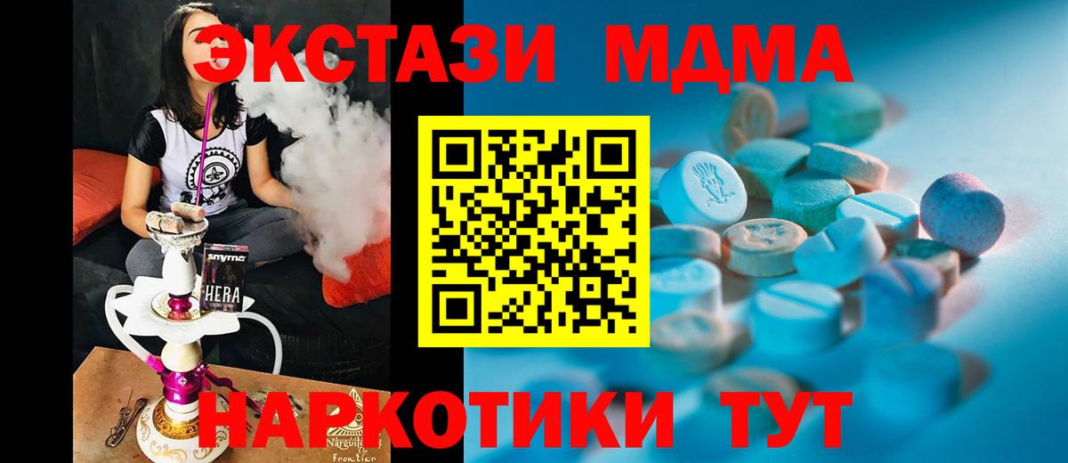 Ecstasy 99% Улан-Удэ