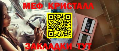 гашишное масло Новозыбков