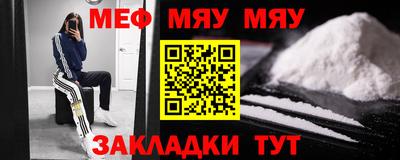 мескалин Обь