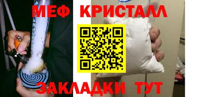 MDMA Premium VHQ Новокубанск