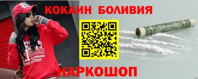 гашишное масло Новозыбков