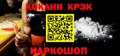 дживик Новодвинск