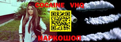 дживик Новодвинск