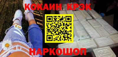 гашишное масло Новозыбков