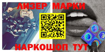 гашишное масло Новозыбков