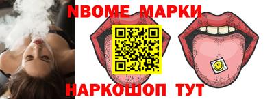 дживик Новодвинск