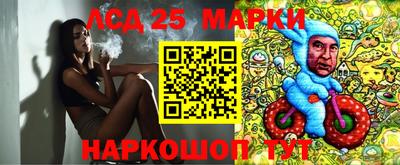 гашишное масло Новозыбков
