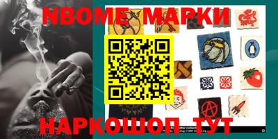 гашишное масло Новозыбков