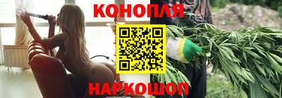 гашишное масло Новозыбков