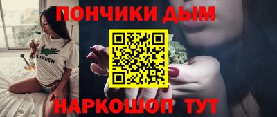 гашишное масло Новозыбков