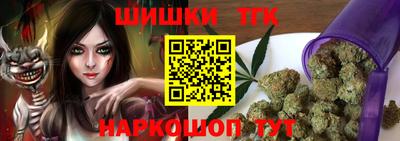 гашишное масло Новозыбков
