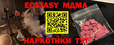 гашишное масло Новозыбков