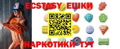 гашишное масло Новозыбков