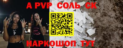 дживик Новодвинск