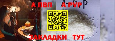 дживик Новодвинск