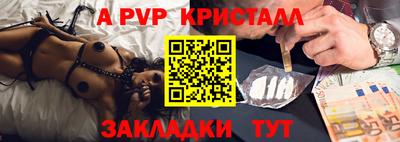 MDMA Premium VHQ Новокубанск