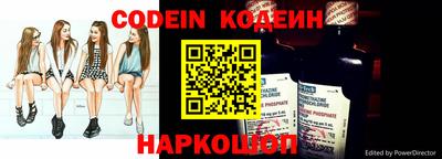 дживик Новодвинск