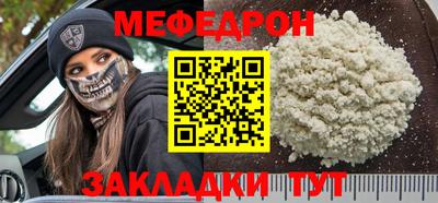 гашишное масло Новозыбков