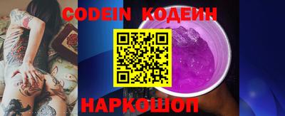 гашишное масло Новозыбков