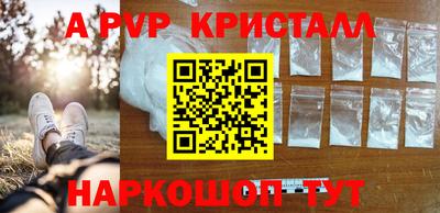 MDMA Premium VHQ Новокубанск