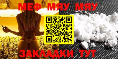 MDMA Premium VHQ Новокубанск