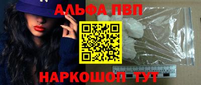 дживик Новодвинск