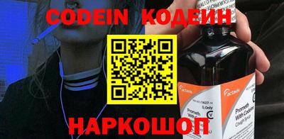 дживик Новодвинск