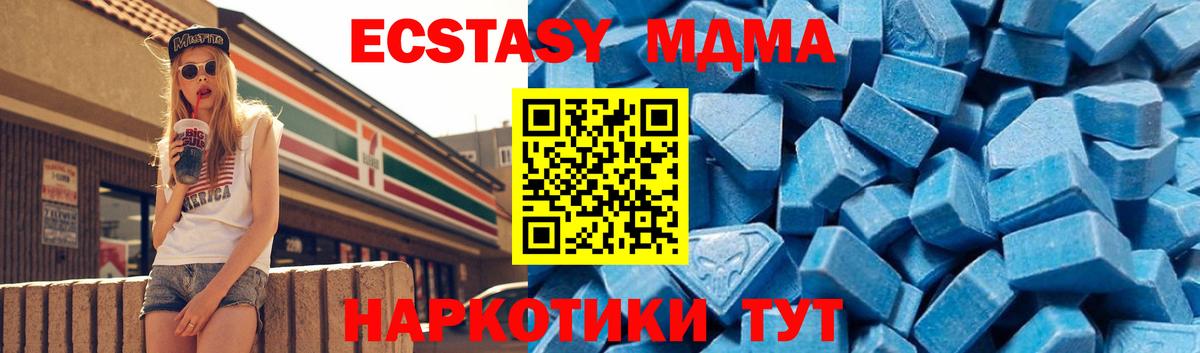 МДМА crystal Улан-Удэ