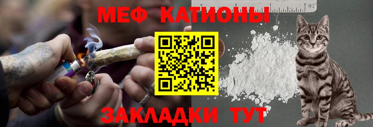 Меф кристаллы  Вход с VPN  МЕФ  Мефедрон мука  Улан-Удэ 