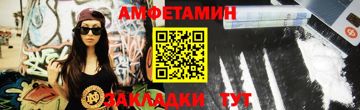 Первитин винт Улан-Удэ