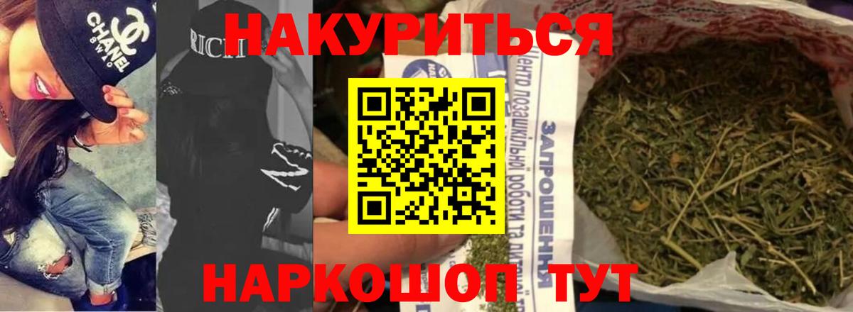 Шишки марихуана марихуана Улан-Удэ