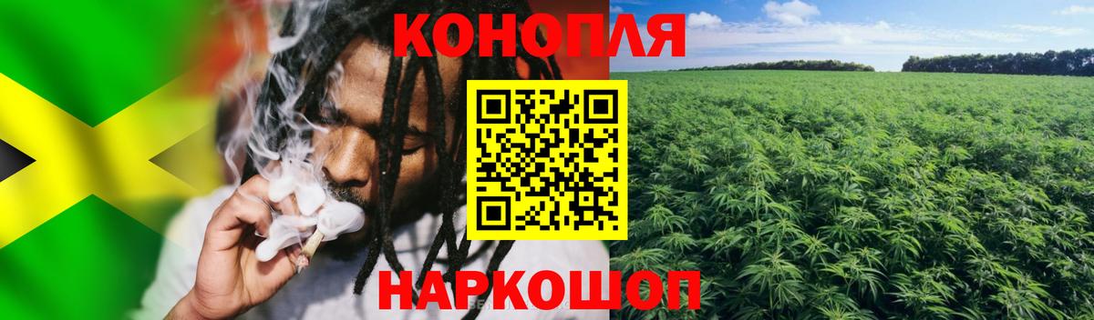 Каннабис сатива  МАРИХУАНА индика  Шишки марихуана AK-47  Вход с VPN  Шишки марихуана индика  Улан-Удэ 
